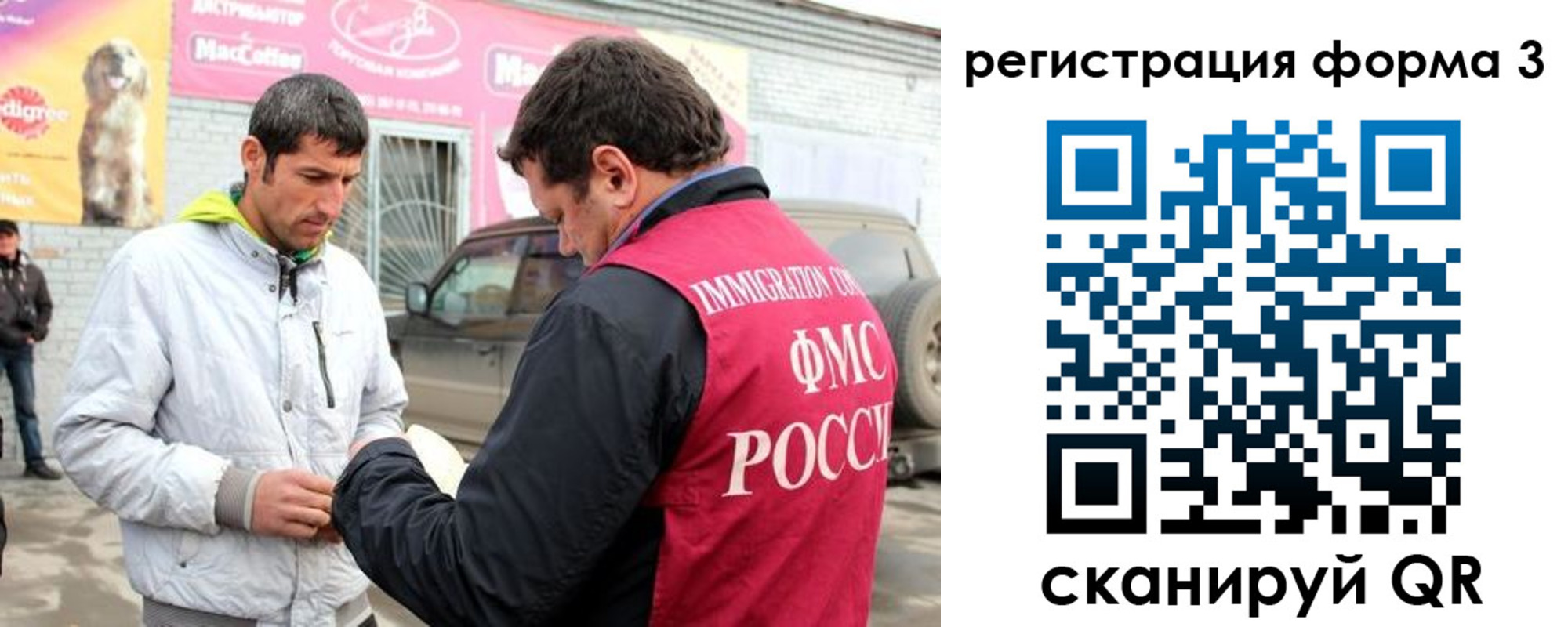 регистрация для дет. сада в Улан-Удэ