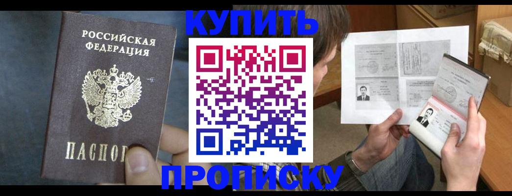 форма 3 в Улан-Удэ